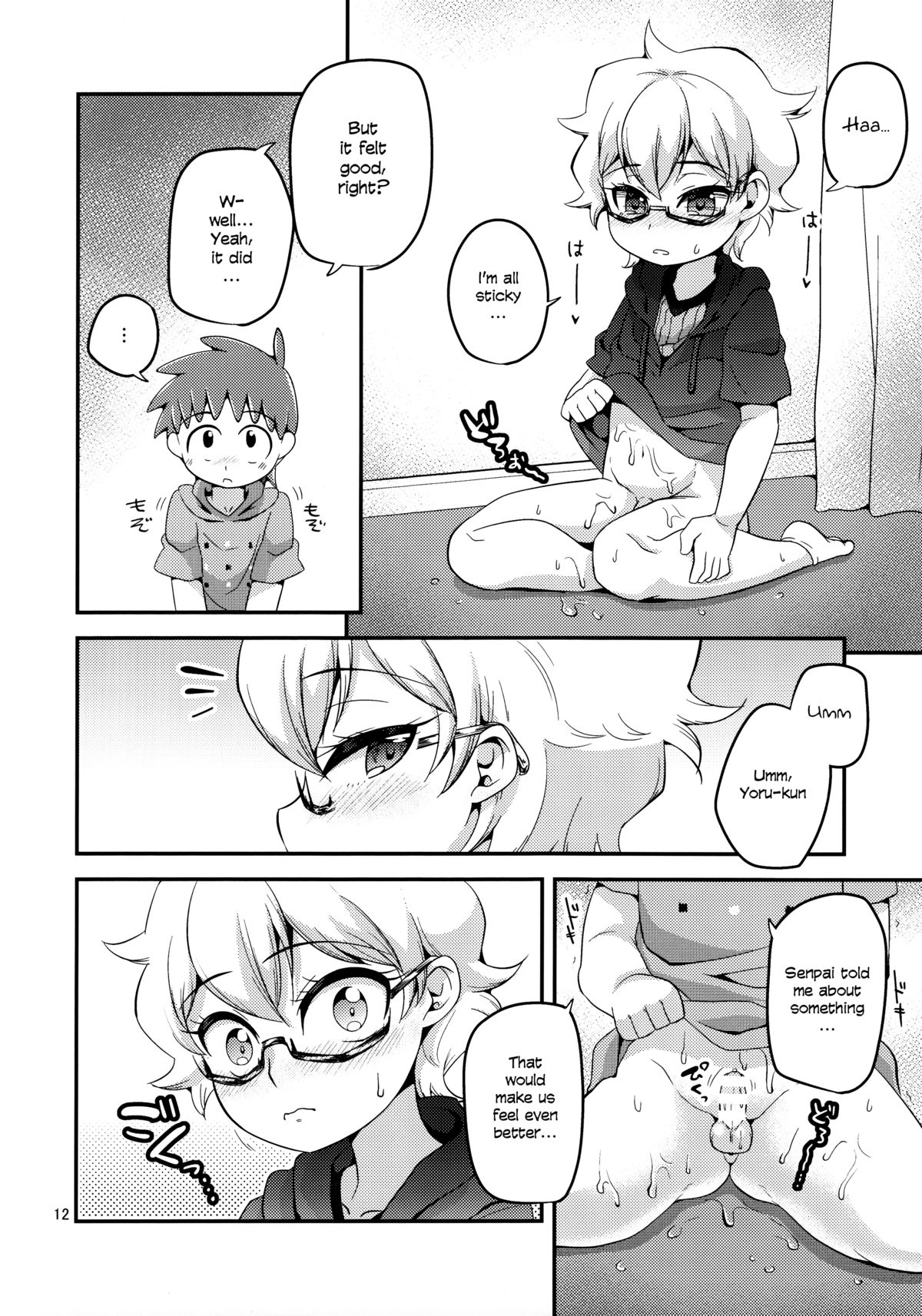 Ijiri Ai Shota page 11 full