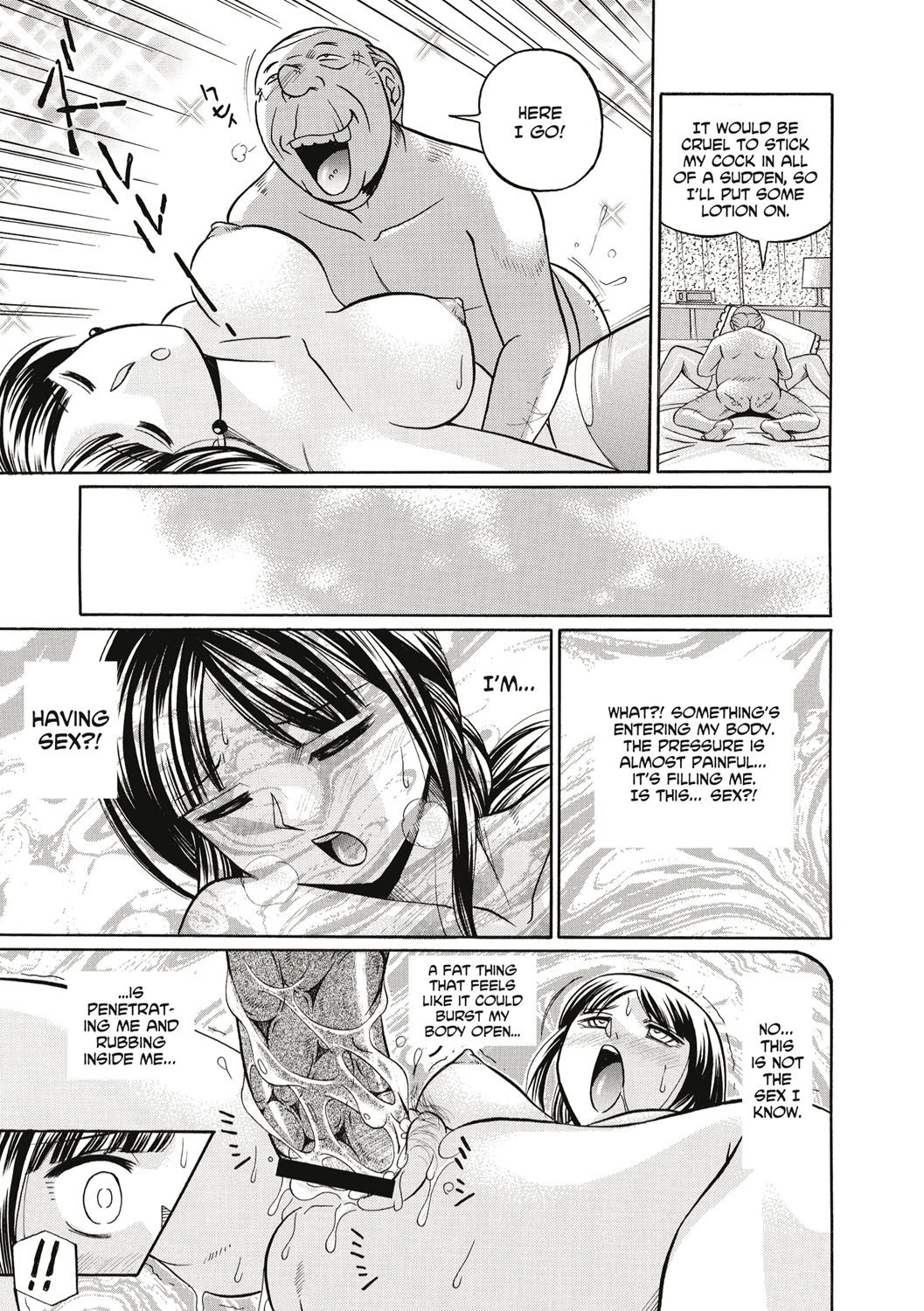 Gichichi ~Yuriko~ | Yuriko and her Father-in-Law page 12 full