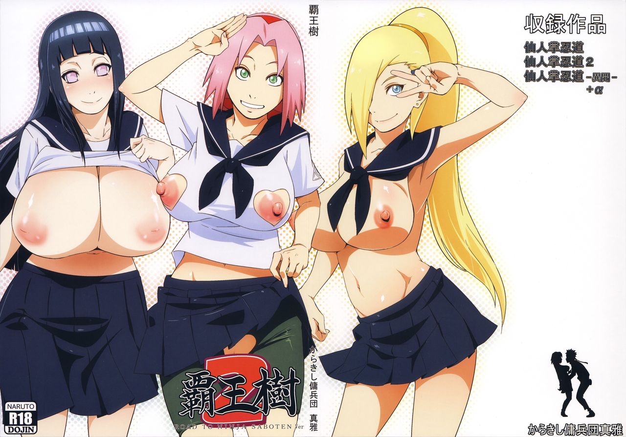 Haouju 2 page 1 full