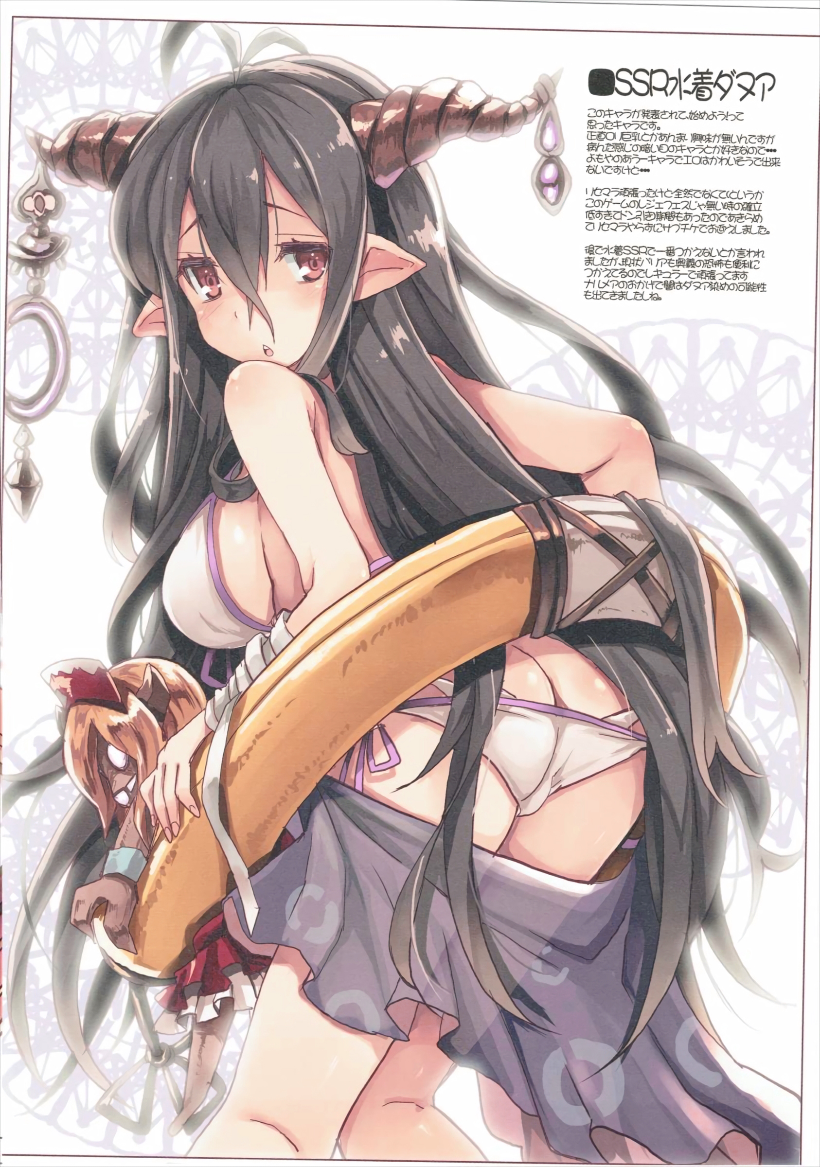 Denai Mono wa Jibun de Kaiteshimaeba Yokarou mon page 11 full