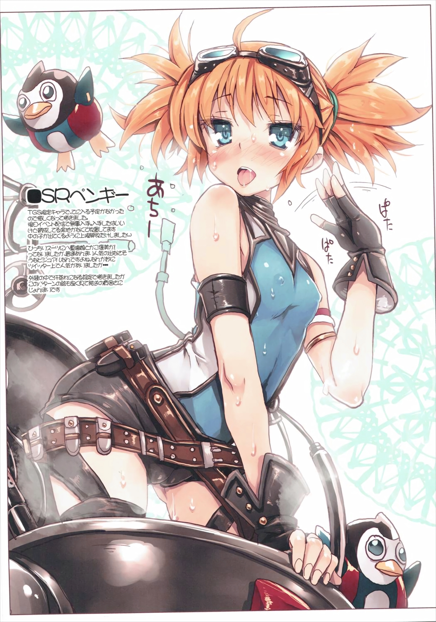 Denai Mono wa Jibun de Kaiteshimaeba Yokarou mon page 12 full