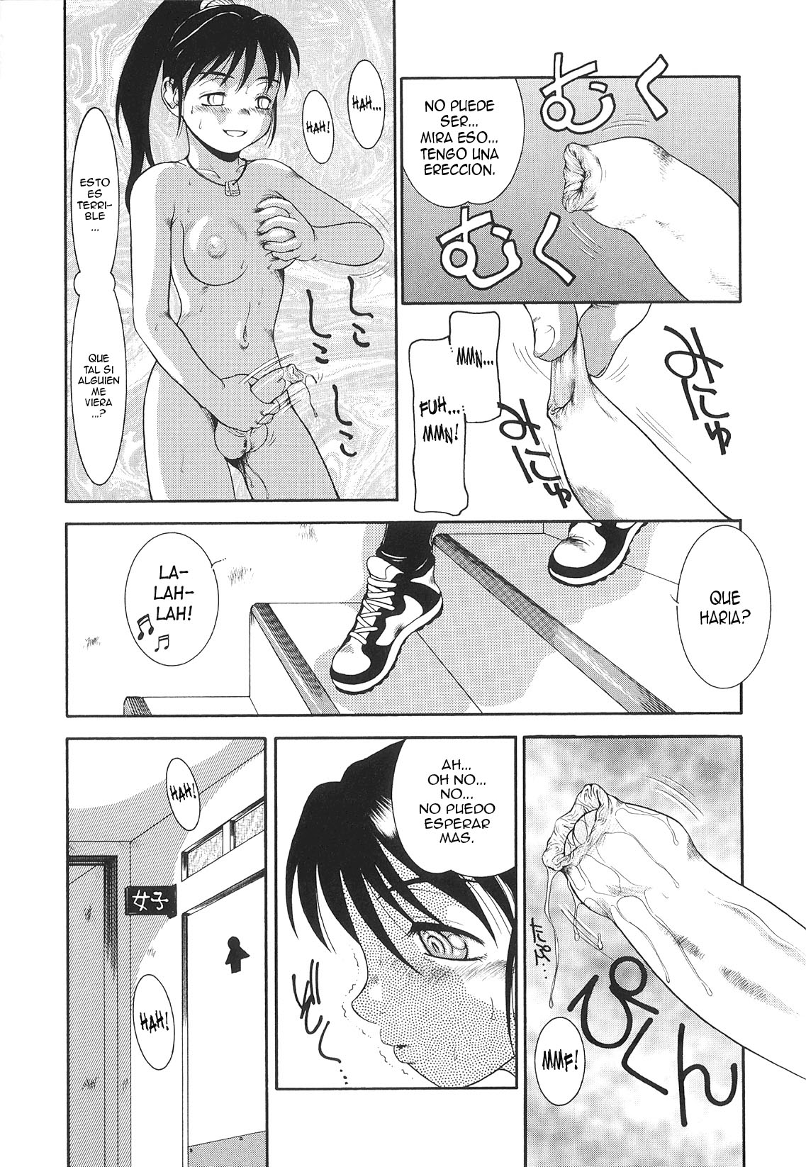 meets Kanojo to Kanojo ga deattara page 4 full