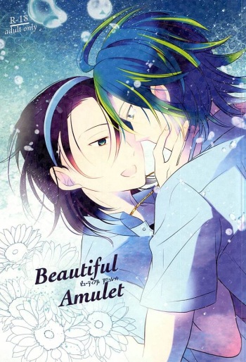 (Aoi Sangaku no Tenshi-sama 3) [Momo-Jeily (Yufuji)] Beautiful Amulet (Yowamushi Pedal) cover