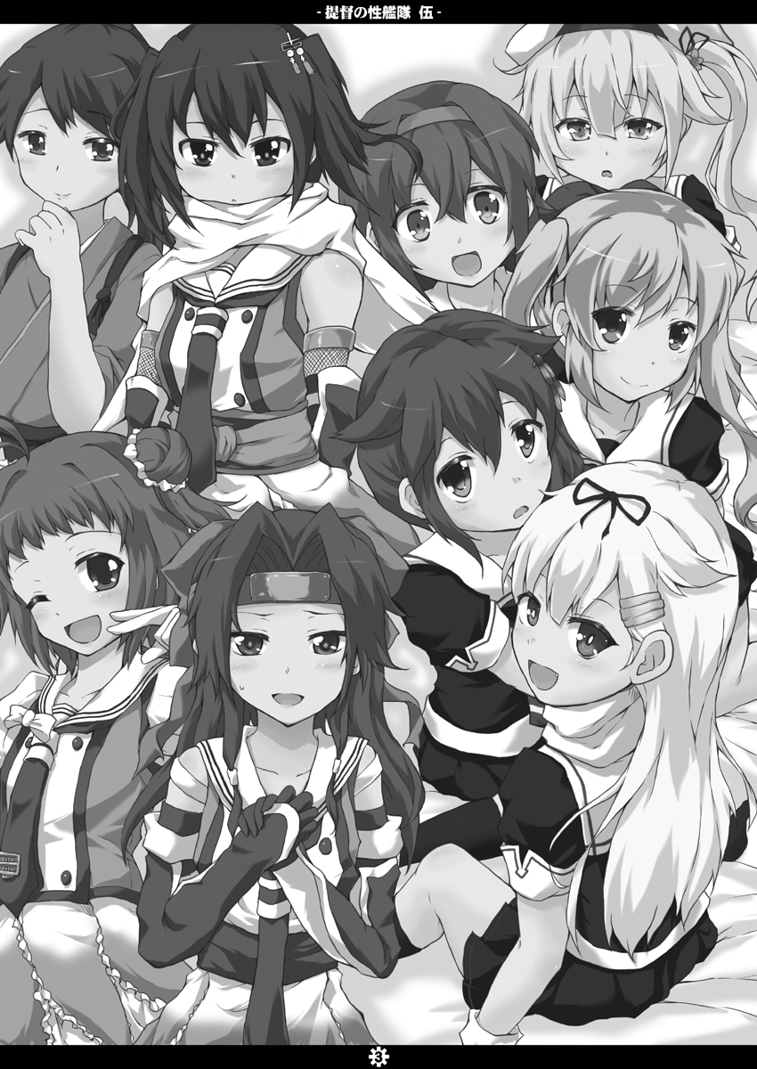 Teitoku no Sei Kantai go page 2 full