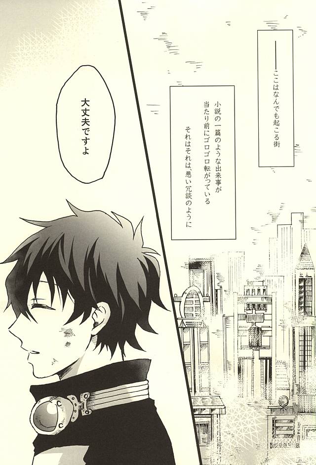 FF page 2 full
