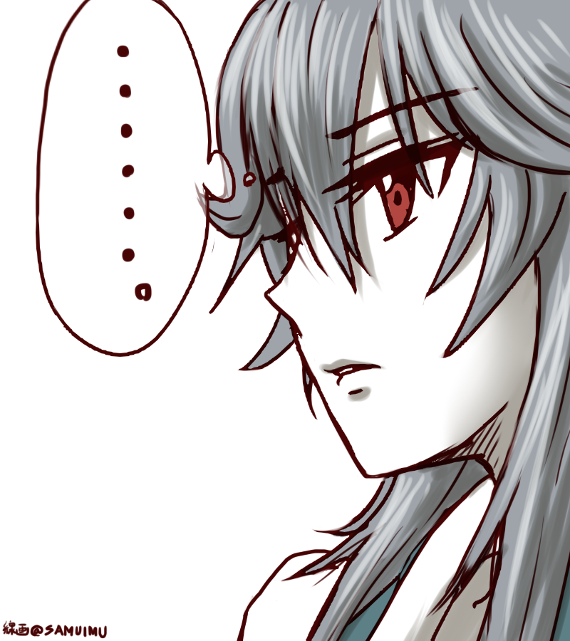Sendai to Keine ga ichaicha suru hanashi - Chapter 1-5 page 9 full