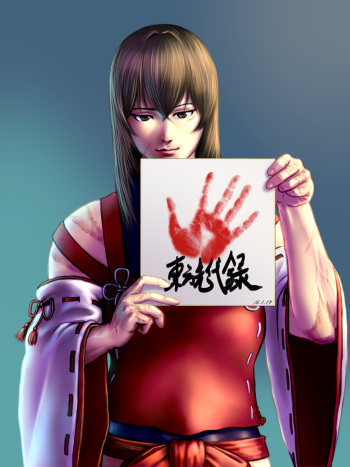 [Taikyokuturugi] Sendai to Keine ga ichaicha suru hanashi - Chapter 1-5 [complete] (Touhou Project) cover