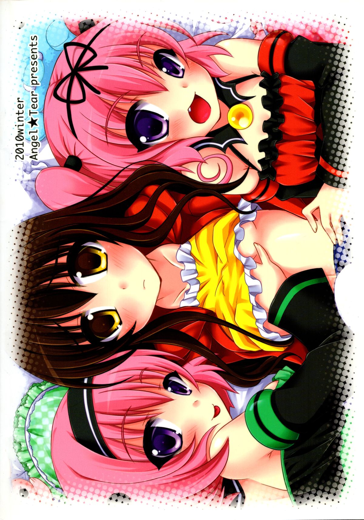 Imouto Asobi page 2 full