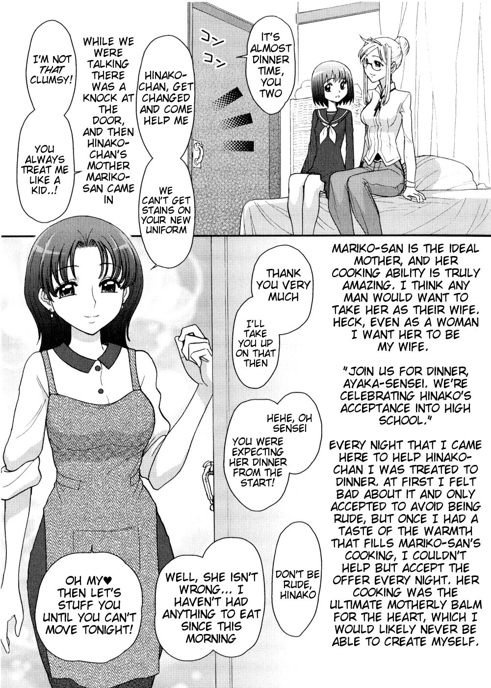 Futanari Oukoku no Bokkou Ch. 7-10 page 3 full