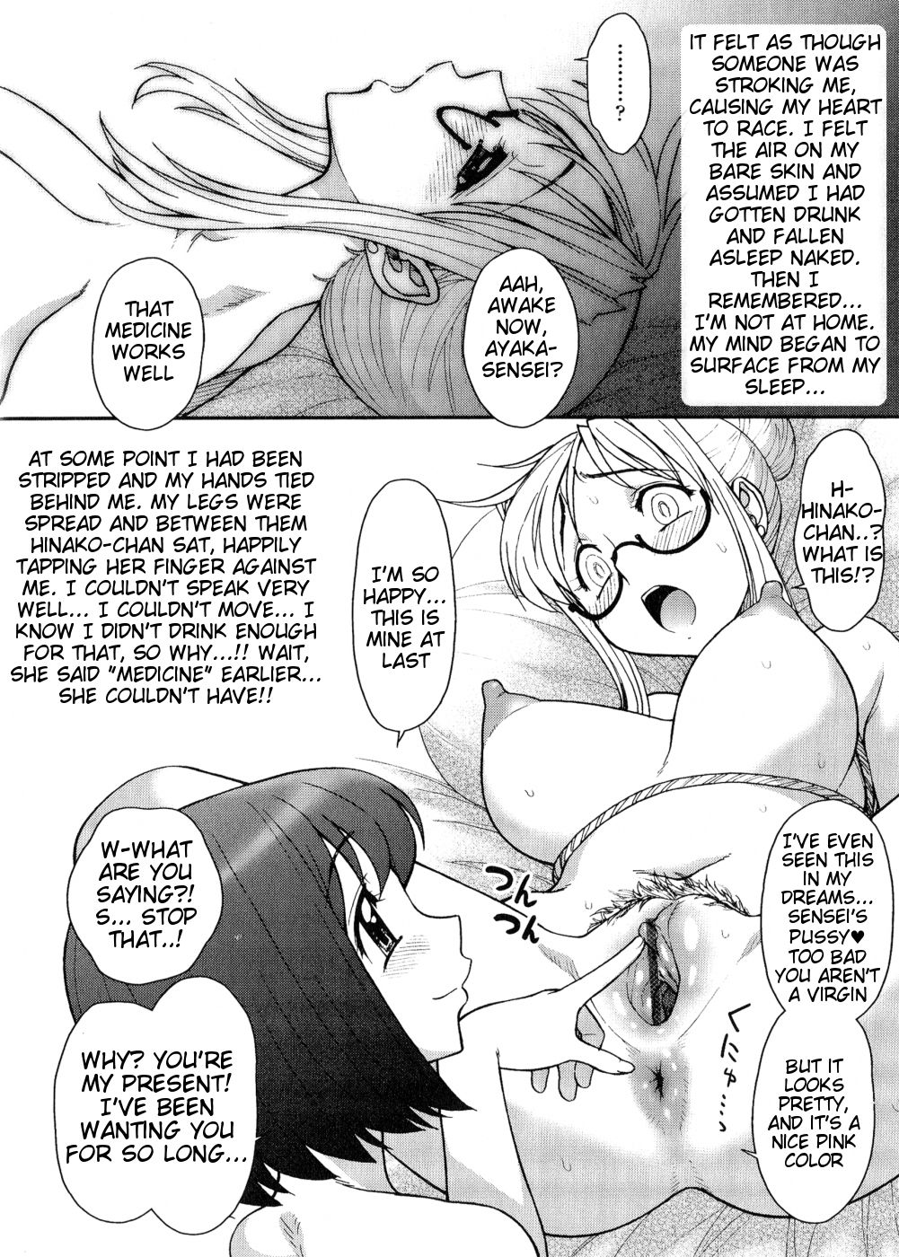 Futanari Oukoku no Bokkou Ch. 7-10 page 6 full