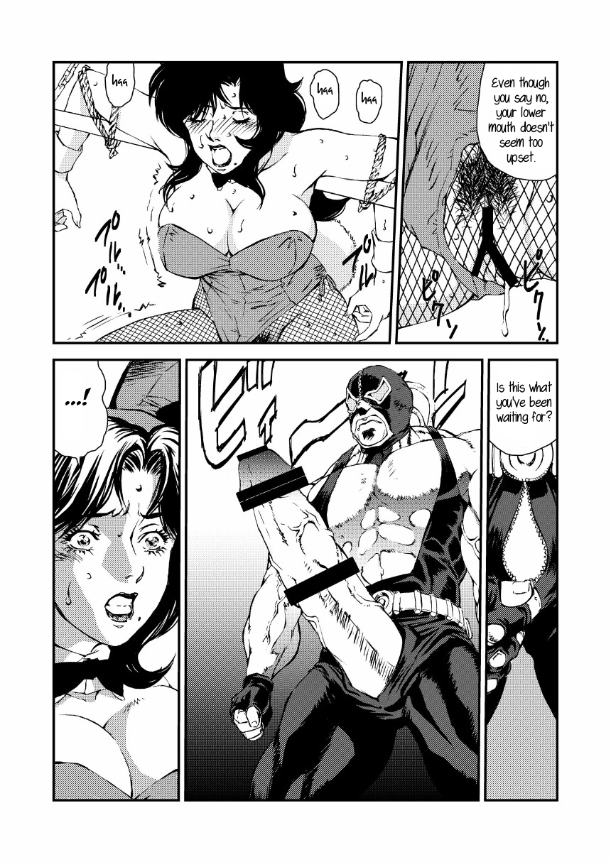 CAT’S WOMAN HARD CORE Hen | Cat's Woman Hard Core Edition page 12 full