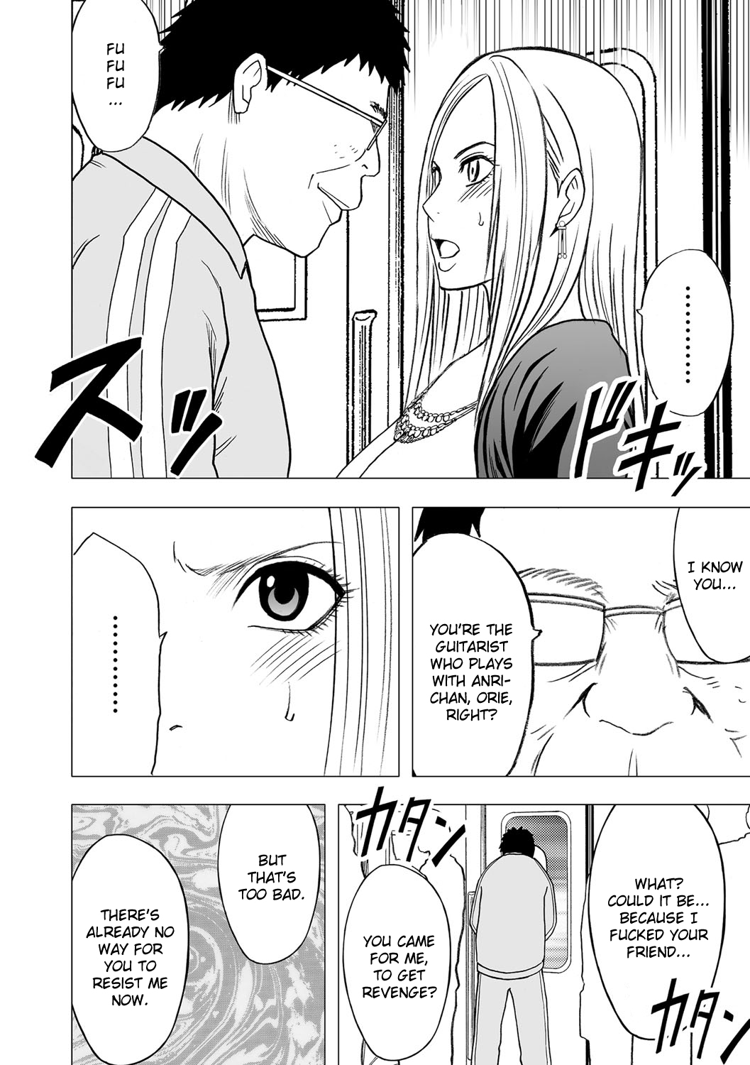 Virgin Idol page 9 full