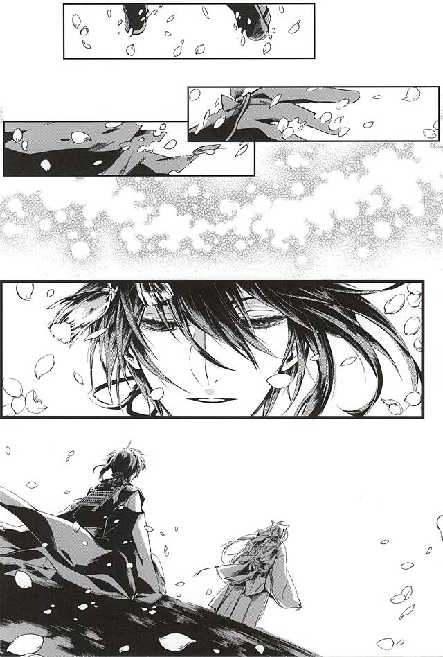 Tsuki ni Omou page 11 full