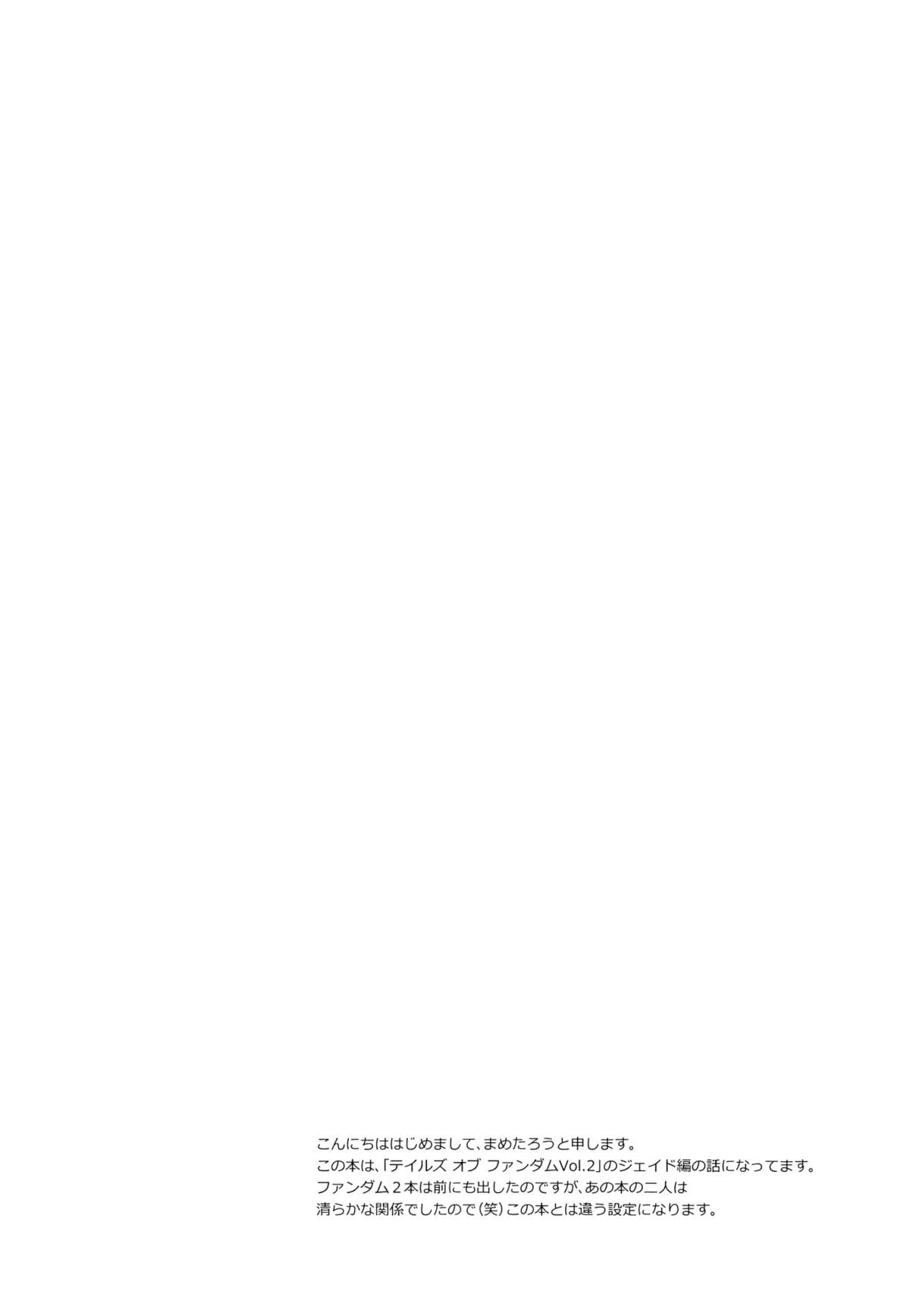 Nymphaea   =Shinko.Aelith & Krizalid= page 3 full