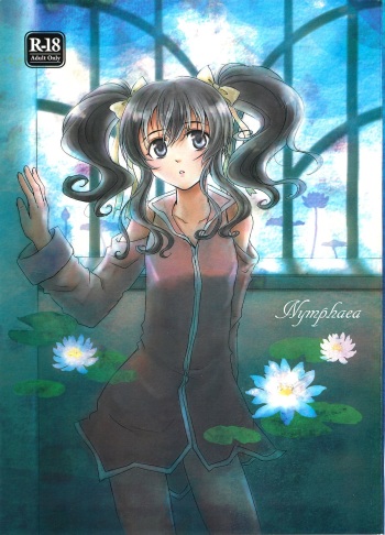 (C82) [Furiko (Mametarou)] Nymphaea (Tales of the Abyss) [English] =Shinko.Aelith & Krizalid= cover