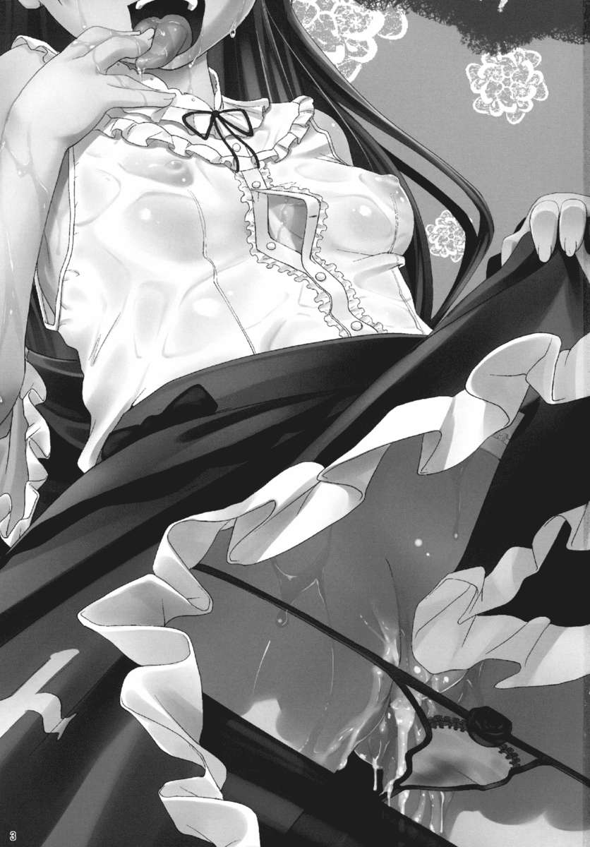 Ore no Kuroneko ga Konna ni Iyarashii Wake ga nai page 2 full