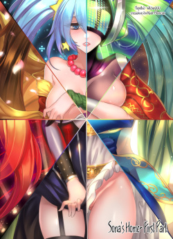 Sona's Home First Part