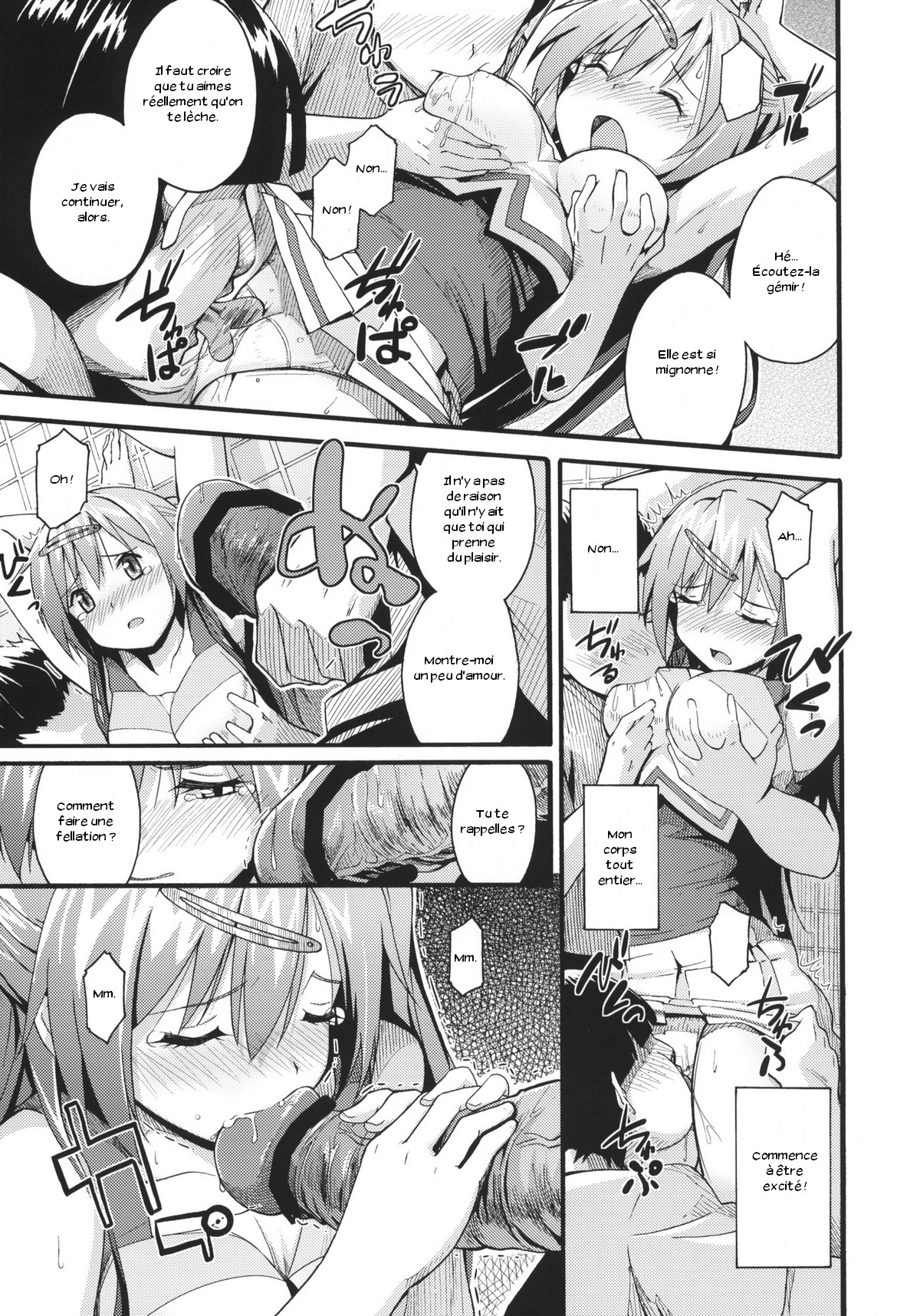 Morisama no Sainan - Morisama's Misfortune page 12 full
