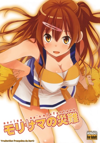 (C83) [SKlabel (skpresents)] Morisama no Sainan - Morisama's Misfortune (Chuunibyou Demo Koi ga Shitai!) [French] [Zer0] cover