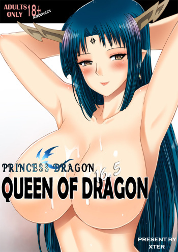 [Xter] Princess Dragon 16.5 Queen Of Dragon [Russian] [Witcher000] cover
