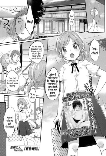 [Yukiu Con] Natsuiro Ichigoame | Summer Coloured Strawberry Candy (Comic LO 2015-09) [English] {5 a.m.} cover