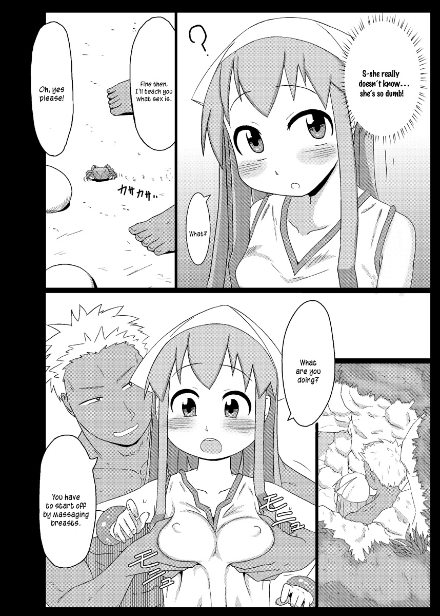 Kozukuri Shinryaku Keikaku page 6 full
