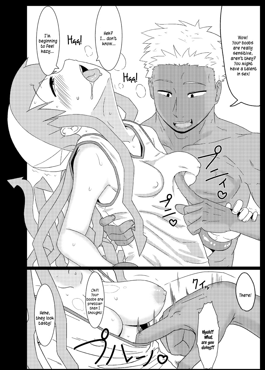 Kozukuri Shinryaku Keikaku page 8 full