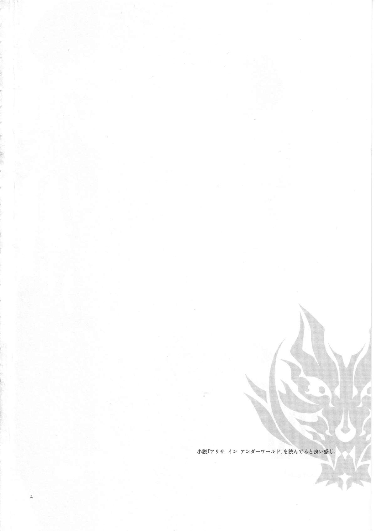 AUW page 3 full