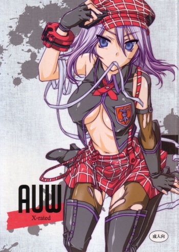 (C80) [deathgaze-system (Sid Alice)] AUW (GOD EATER) cover