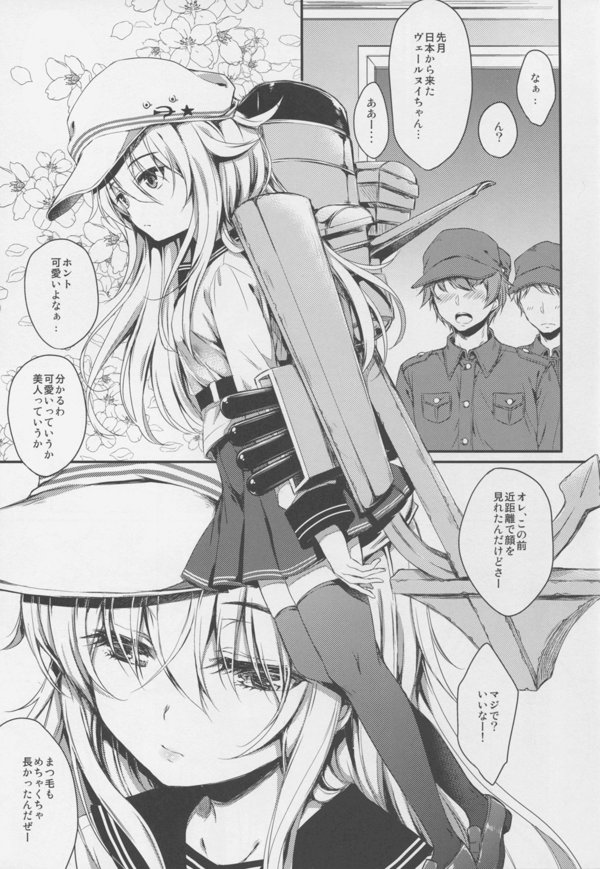 Akatsuki-gata Collection Kai page 3 full