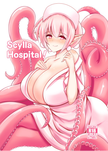 (C87) [Tanukine (Nekoro Tanuki)] Scylla Hospital! [English] [thetsuuyaku] cover