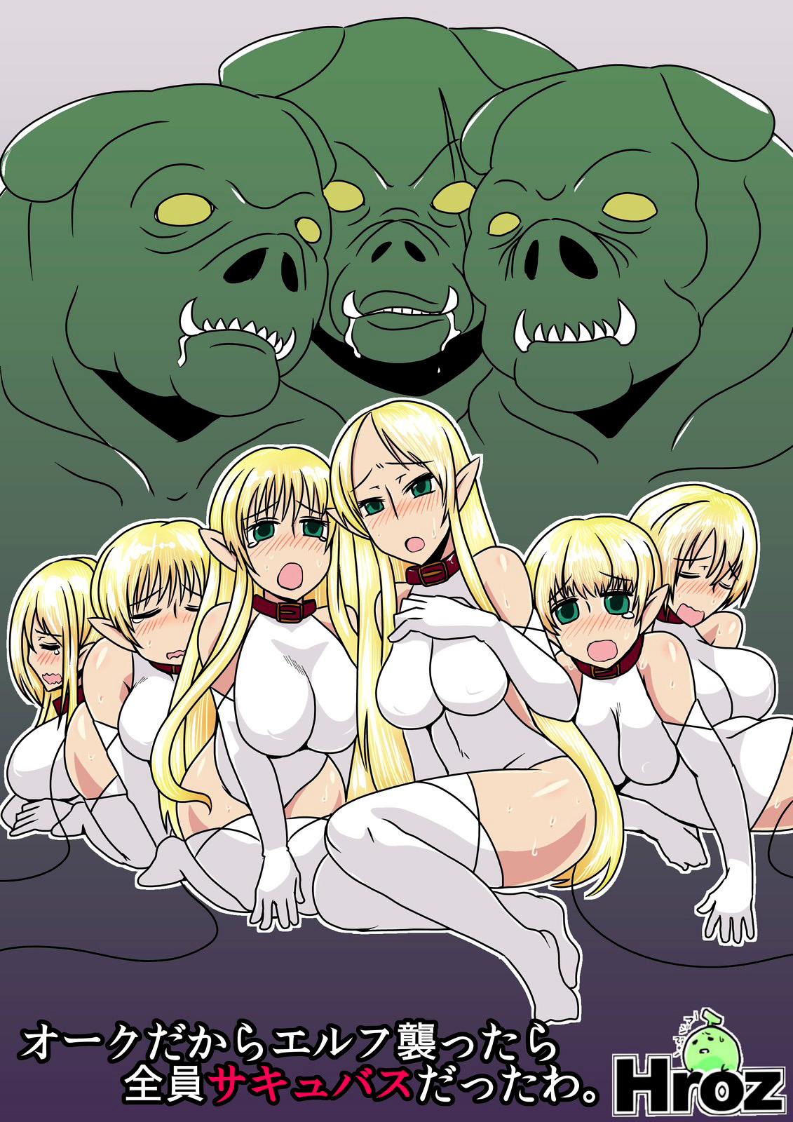 Orc Dakara Elf Osotta Zenin Succubus Datta wa. | Atacamos a unas Elfas porque somos Orcos pero resultaron ser realmente Súcubos page 1 full