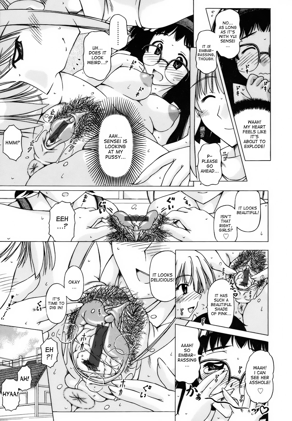 Sei Chouki | Growth Period page 12 full