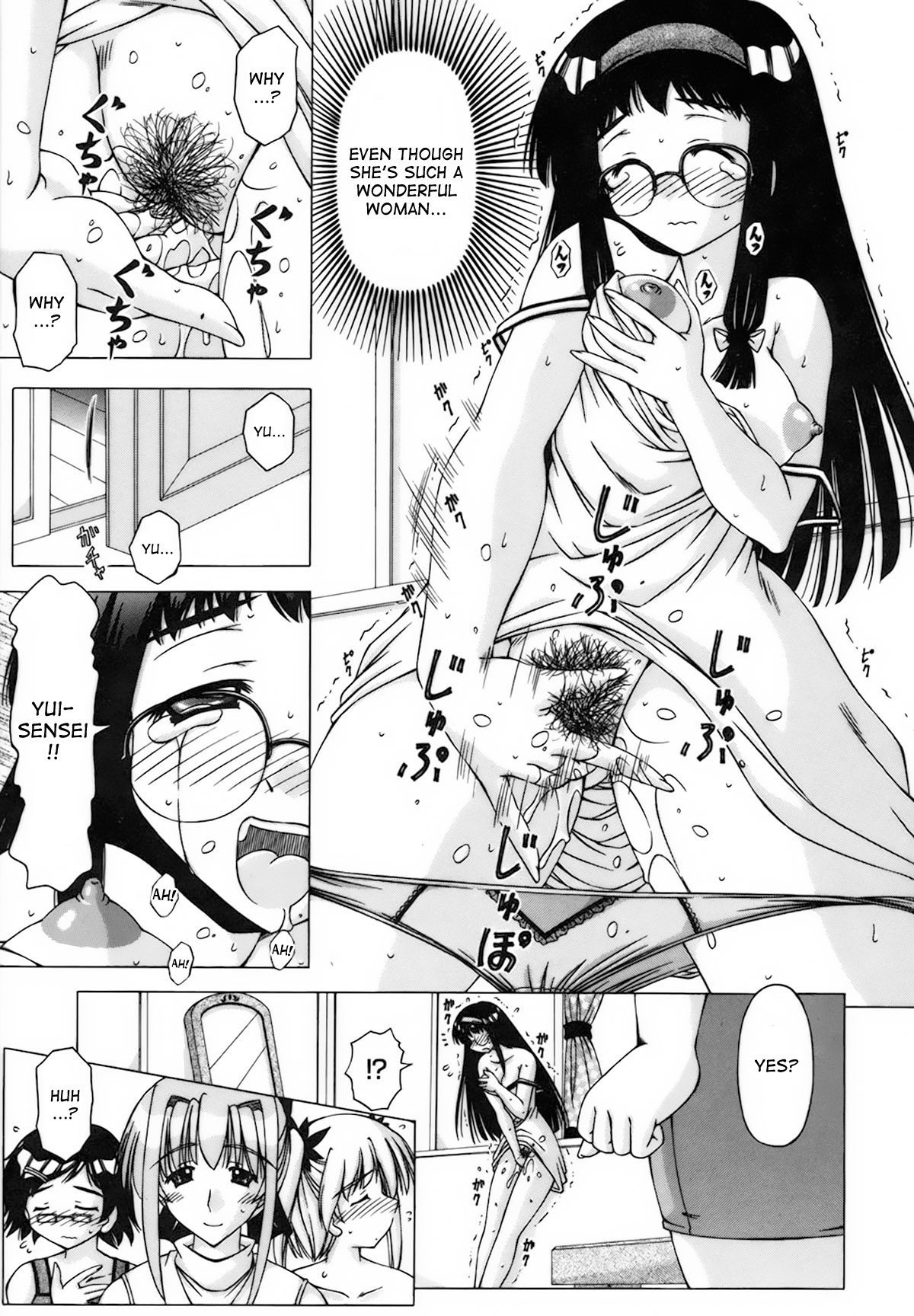 Sei Chouki | Growth Period page 2 full