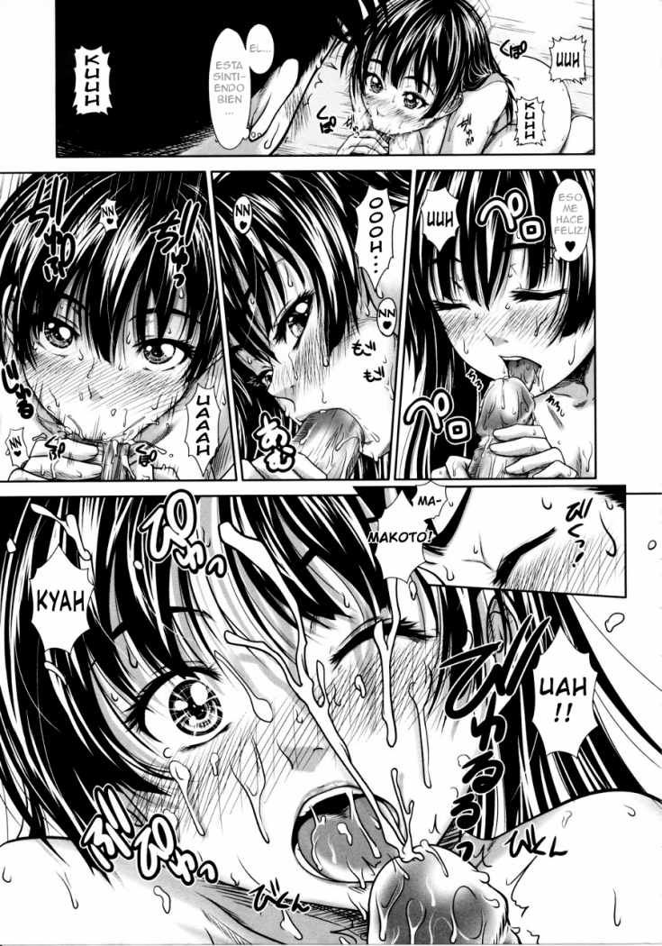 Childhood friend in the summer page 11 full
