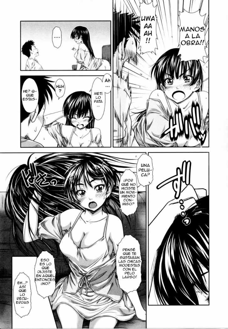 Childhood friend in the summer page 5 full