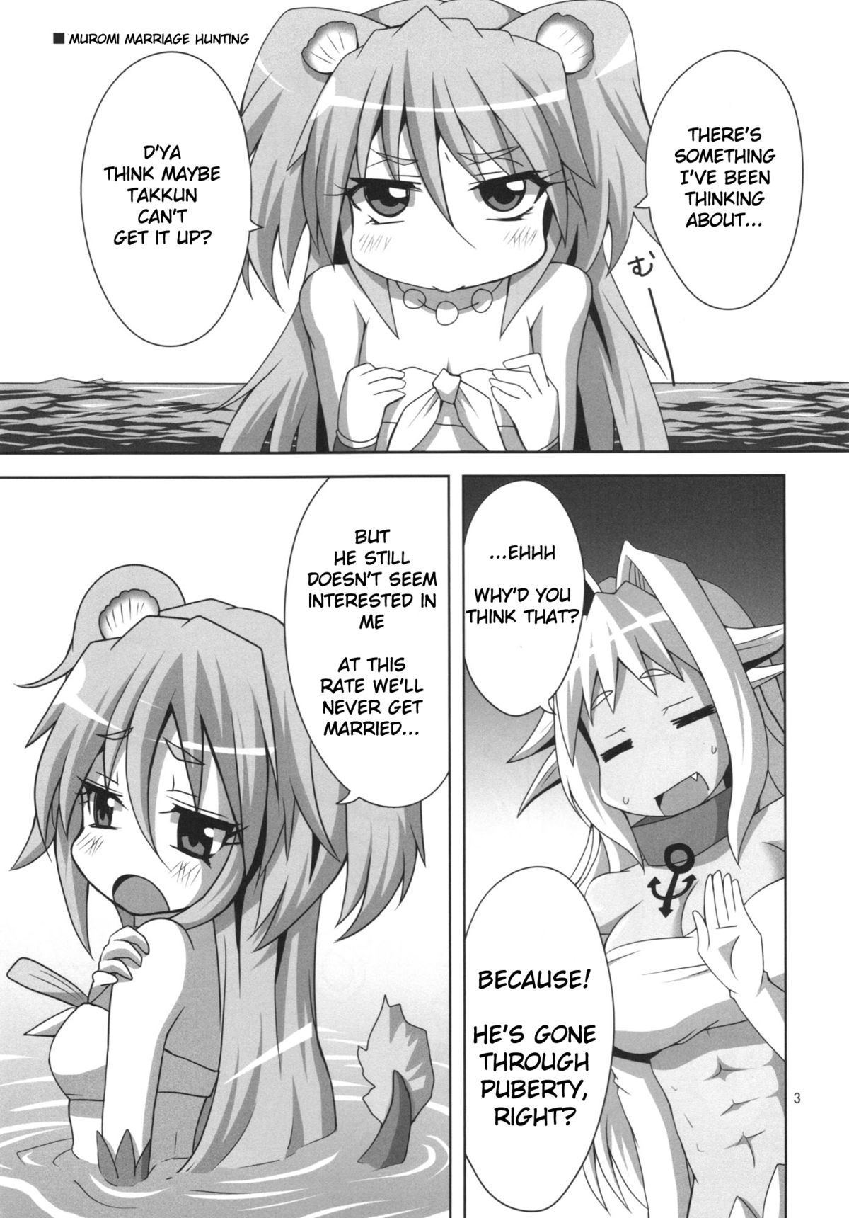 Muromi Konkatsu | Muromi Marriage Hunting page 5 full