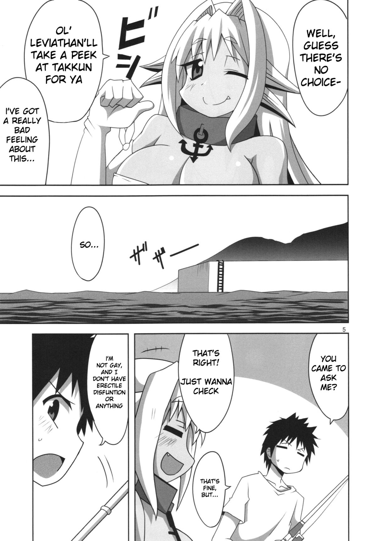 Muromi Konkatsu | Muromi Marriage Hunting page 7 full