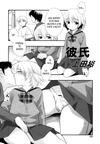 (C73) [Otokonoko HEAVEN (Udea Yuu)] Kareshi (Otokonoko HELL) [Spanish] [Fanboo] cover