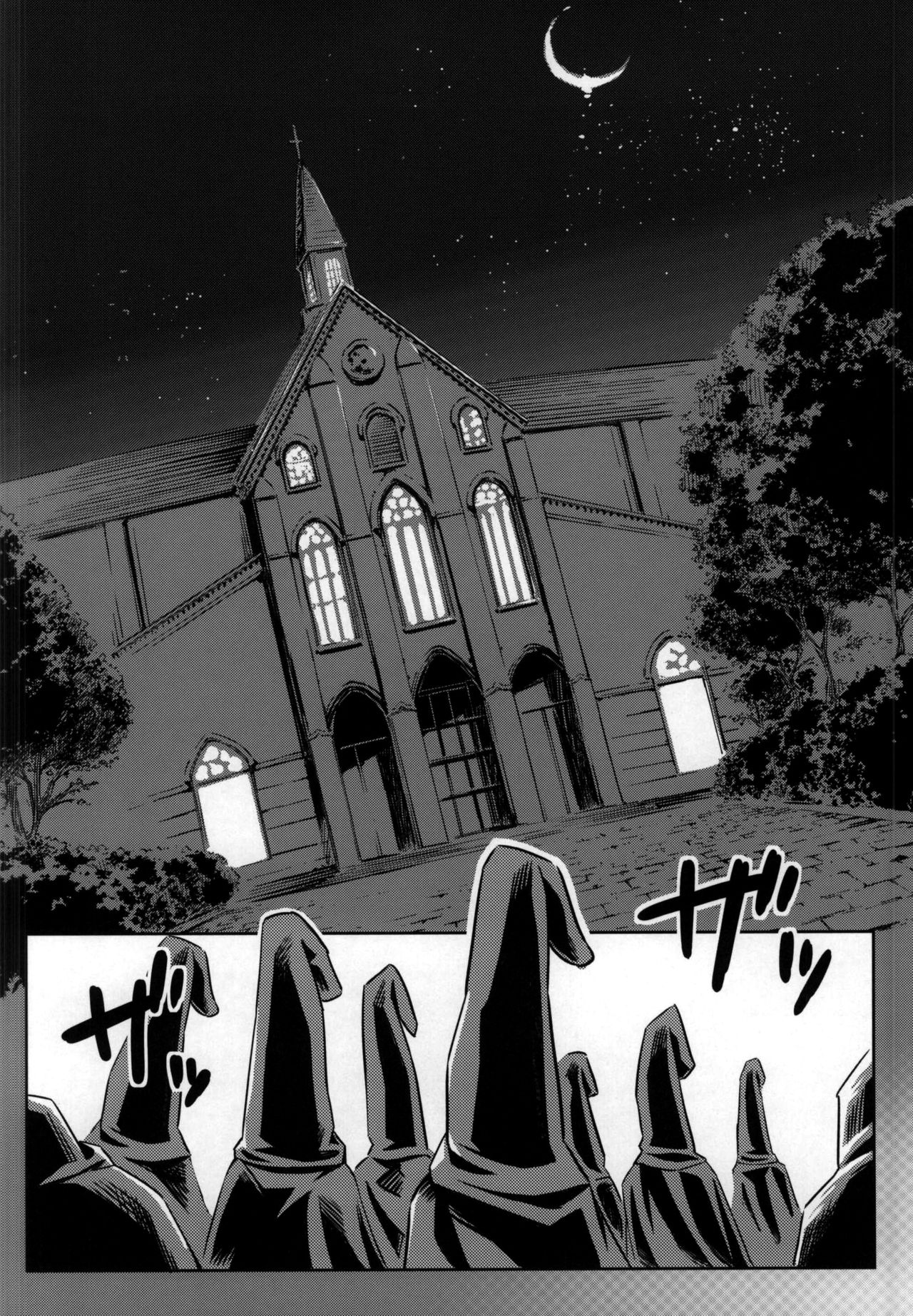 the Eucharist Orgia page 2 full
