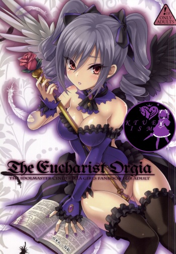 (COMIC1☆9) [tomatohouse-905's room (Urabi)] the Eucharist Orgia (THE IDOLM@STER CINDERELLA GIRLS) [korean] cover