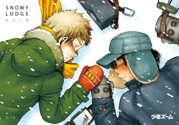 [Shounen Zoom (Shigeru)] SNOWY LODGE [Digital] cover