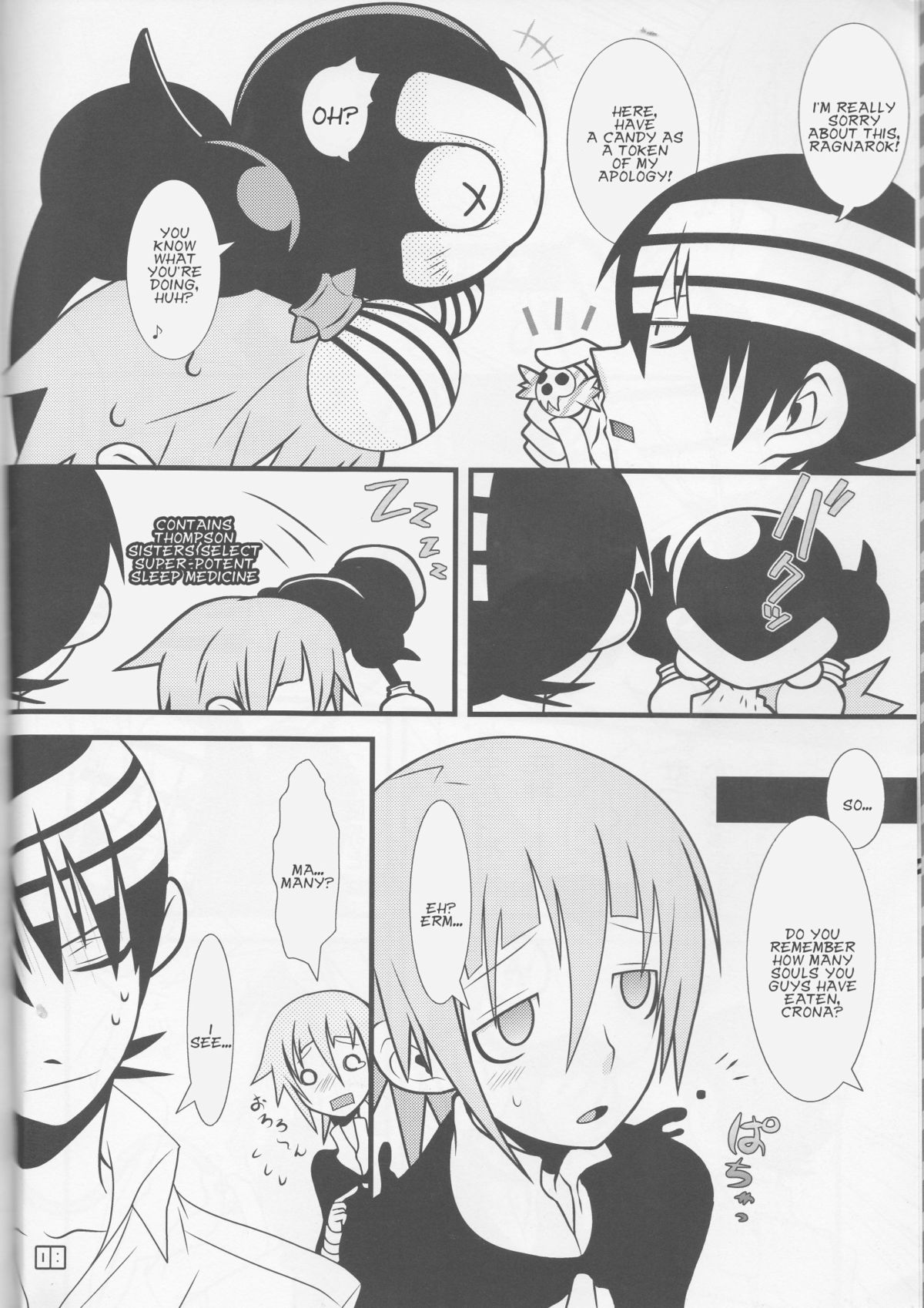 JADE page 8 full
