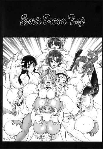[Rebis] Futanari Meikyuu Oujo ~Prina to Inma no Meikyuu~ Ch. 7-8, 10 [Spanish] {ElMoeDela8} cover