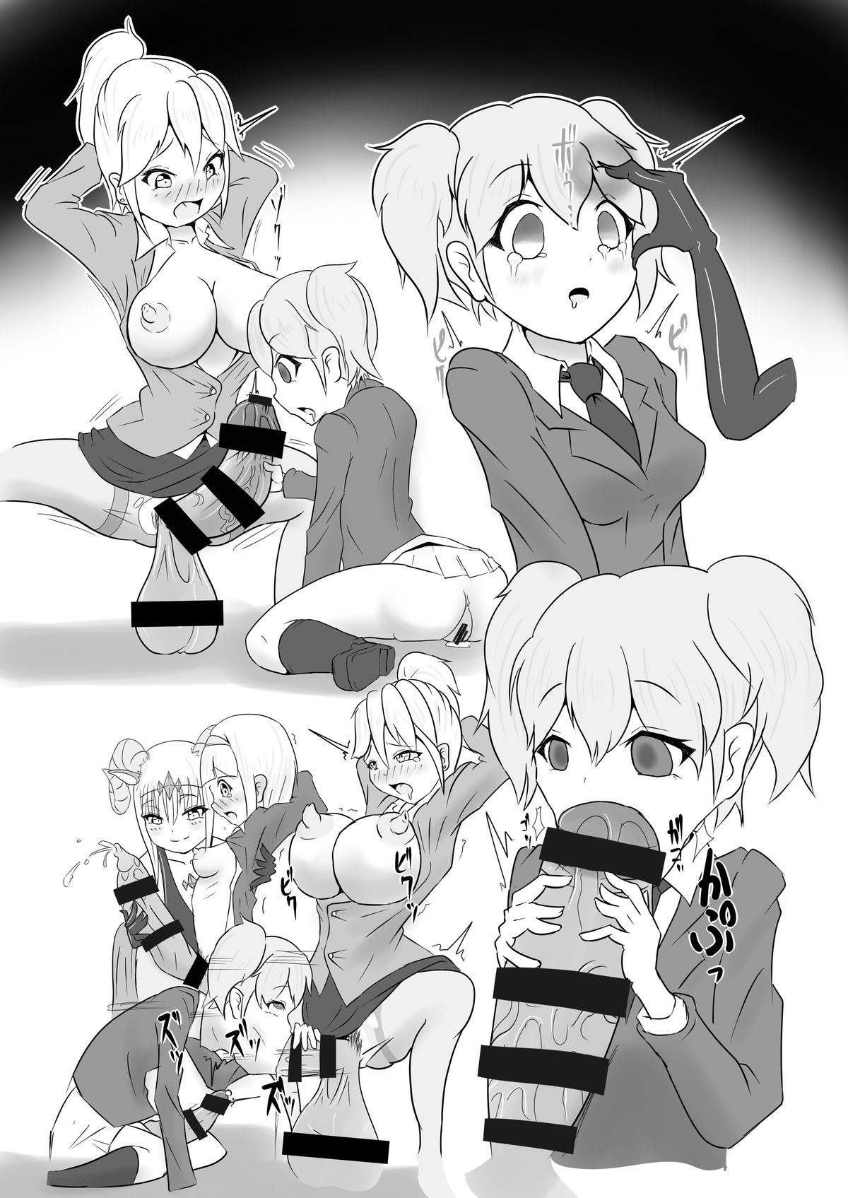 Seisei Shoujo ~Refine Girls~ page 10 full
