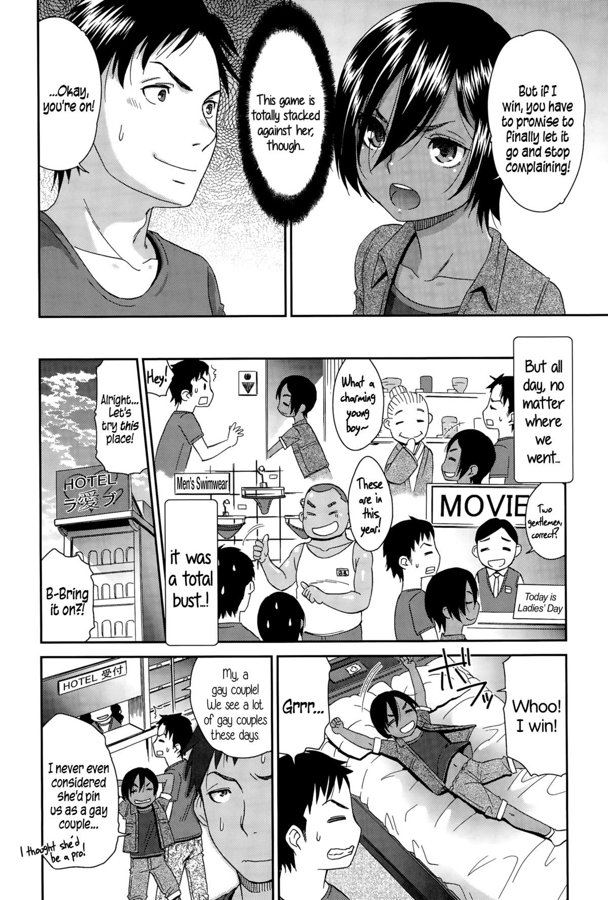Nao-kun o Okashite Mita | I Tried Raping Nao-kun page 2 full