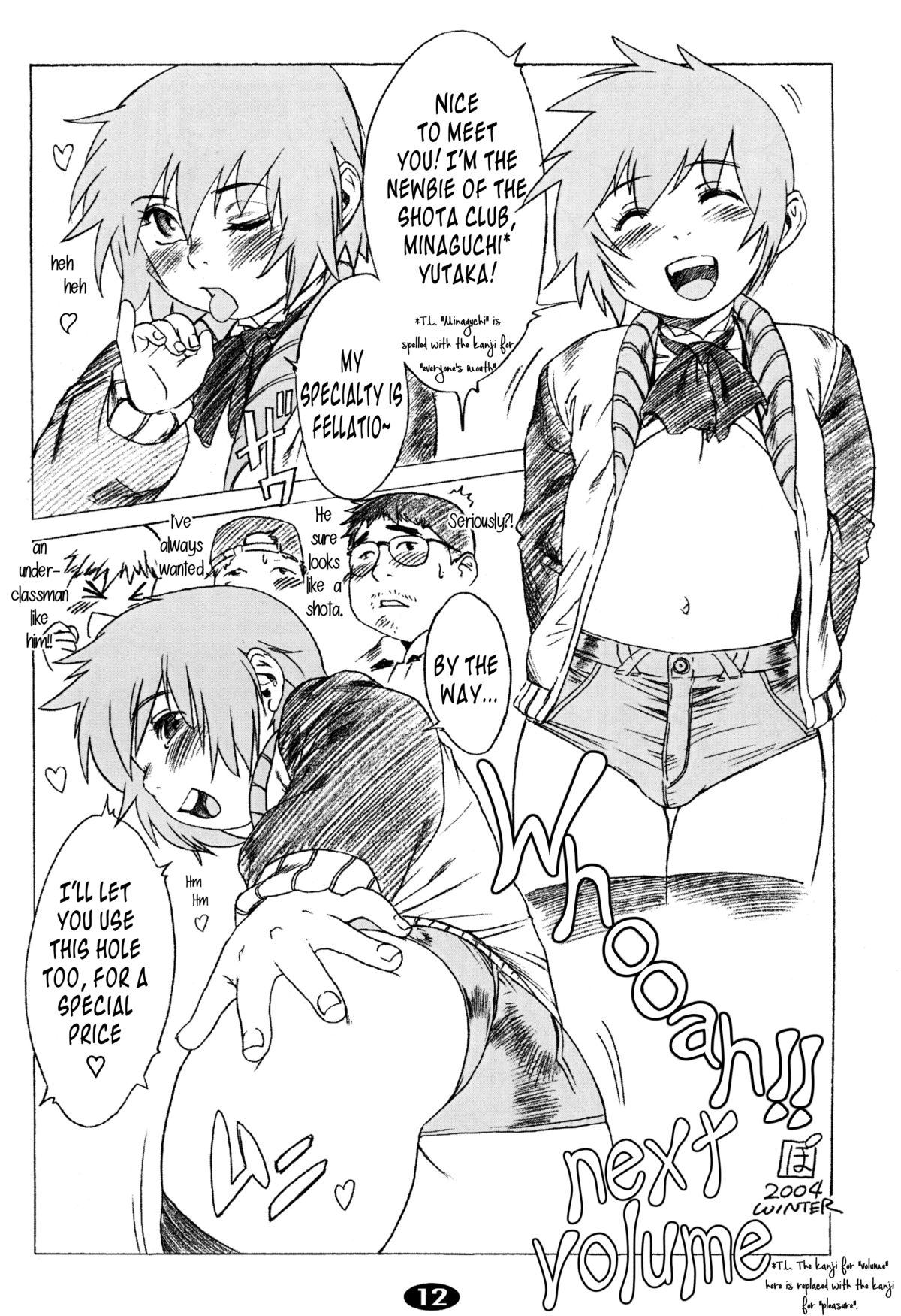 Pet Boy Aigan Danshi Namagoroshi Bon Revival | Pet Boy Blueballing - Revival page 12 full