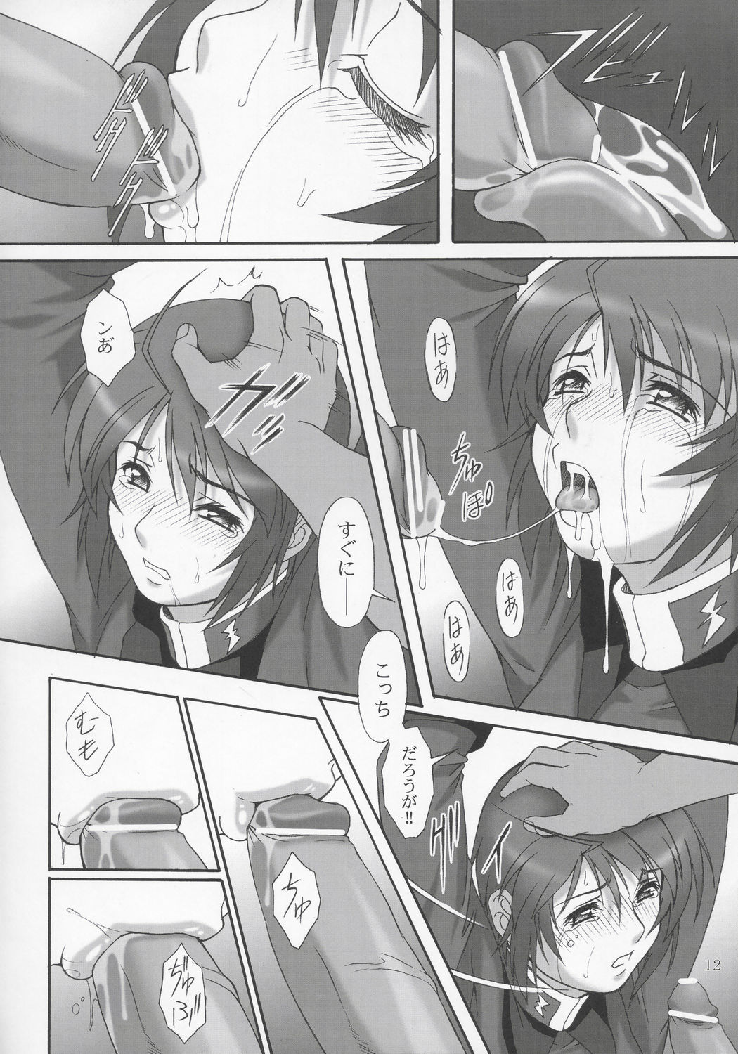 RED BRAVO page 11 full