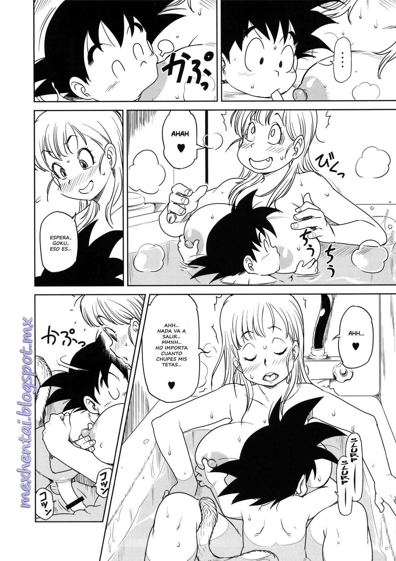 Eromangirl page 9 full