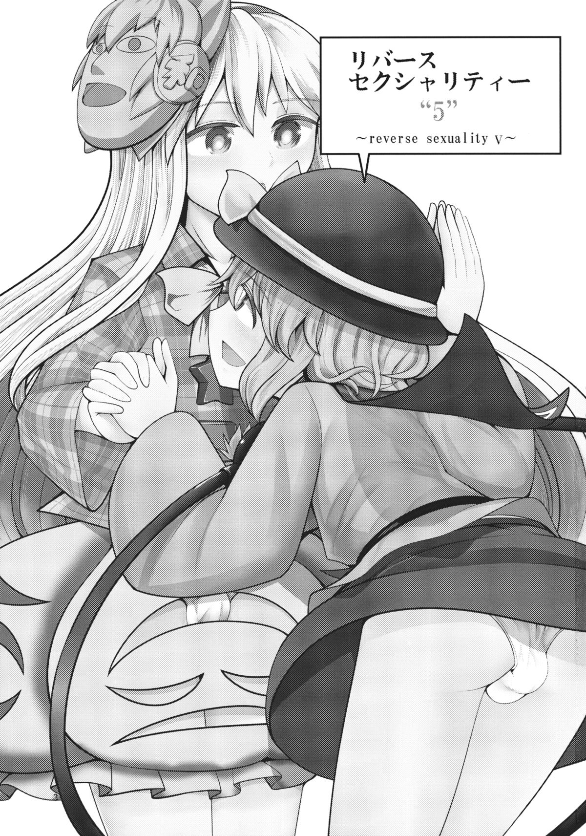 Reverse Sexuality 5 page 2 full